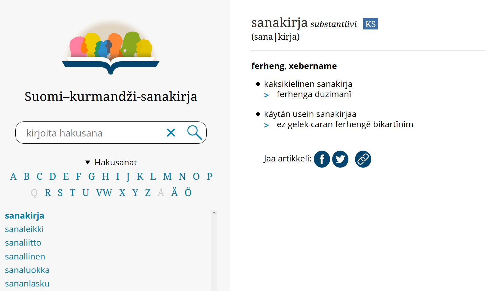 Suomi–kurmandži - Kotimaisten kielten keskus
